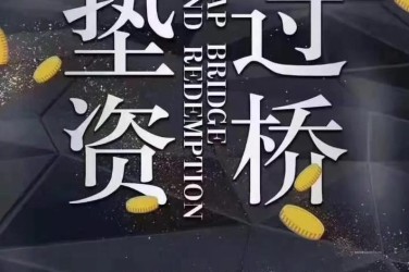绍兴柯桥区6工厂贷款助力企业扩张与升级